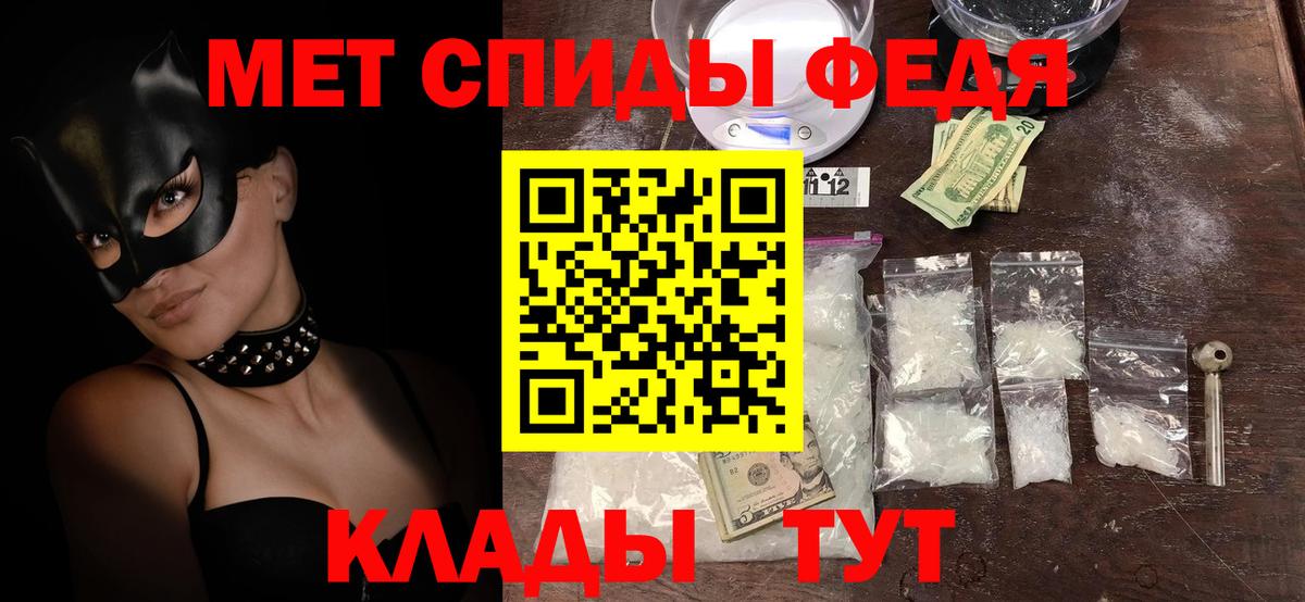 Amphetamine  Артёмовский  АМФЕТАМИН  Amphetamine 98% 