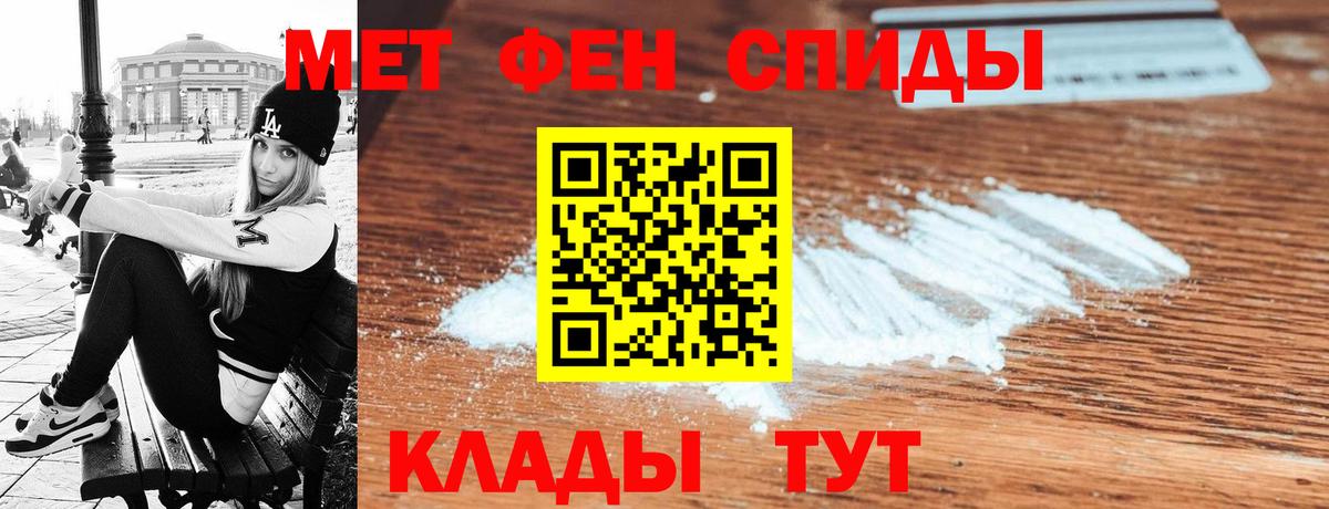 площадка формула  Вход с VPN  Артёмовский  Amphetamine  Amphetamine Розовый  АМФ 