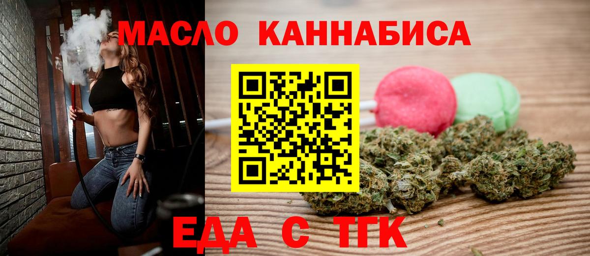 ЭКСТАЗИ  Кокаин  Артёмовский  Вход с VPN  Alpha PVP СОЛЬ   ГАШ  Мефедрон кристаллы  Бошки Шишки 