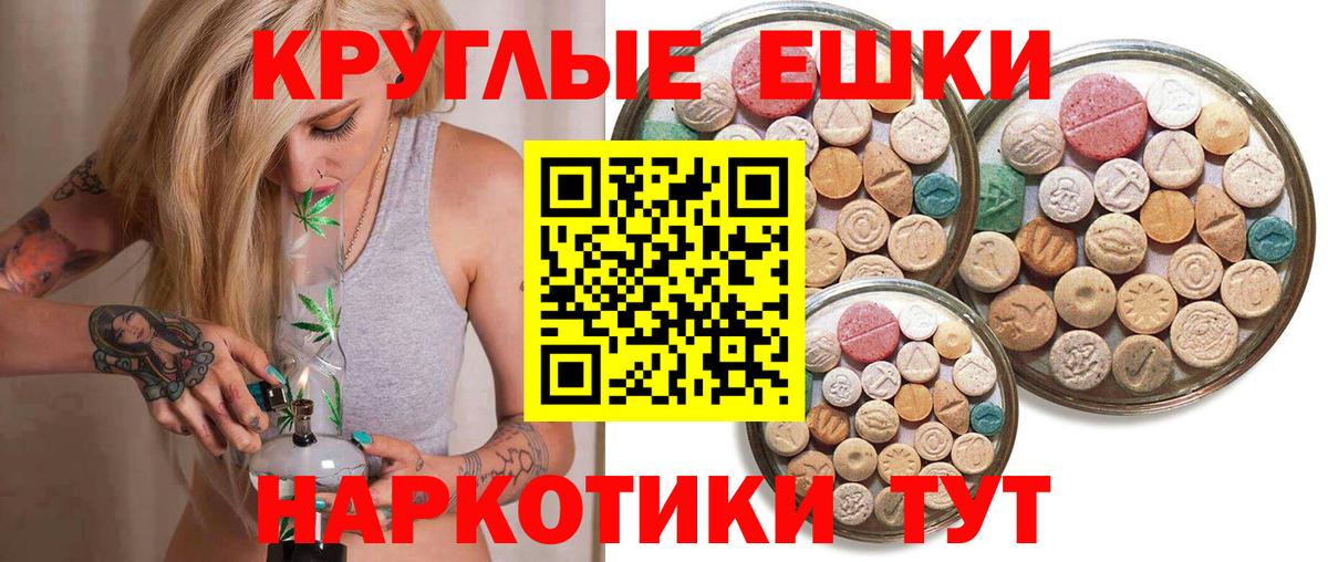 Ecstasy Punisher  ЭКСТАЗИ  ЭКСТАЗИ XTC  это состав  Артёмовский 