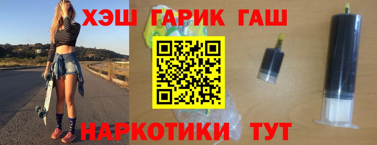 ГАШИШ VHQ Артёмовский