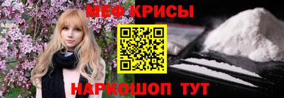 крисы Аргун