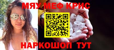 крисы Аргун