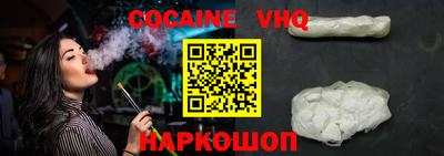 метадон Абакан