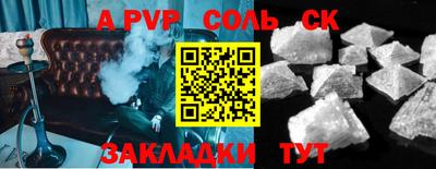 крисы Аргун