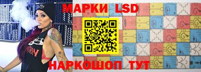 марки nbome Чебоксары