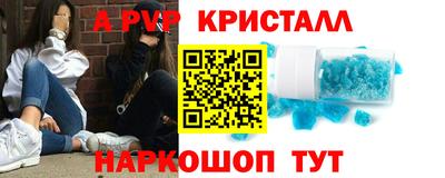крисы Аргун