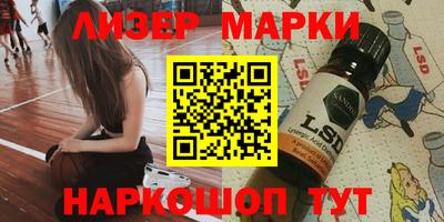 бошки Апрелевка