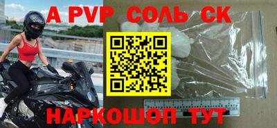 бошки Апрелевка