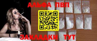 бошки Апрелевка