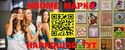 бошки Апрелевка