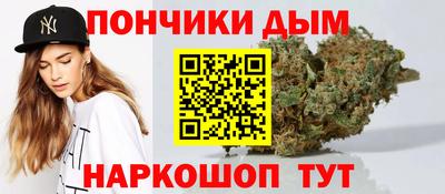 бошки Апрелевка