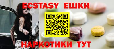 крисы Аргун