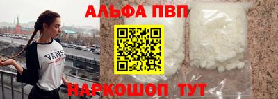 соль ск Апшеронск