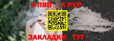 бошки Апрелевка