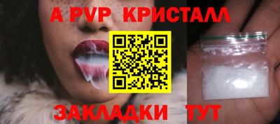 бошки Апрелевка
