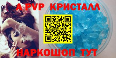 бошки Апрелевка