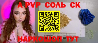 бошки Апрелевка