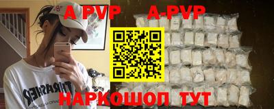 бошки Апрелевка