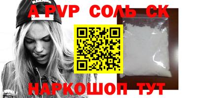 крисы Аргун