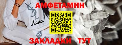 соль ск Апшеронск