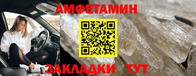 соль ск Апшеронск