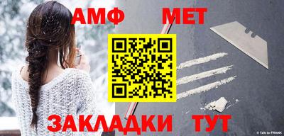 метадон Абакан