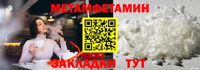 бошки Апрелевка