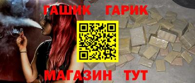 индика Азнакаево