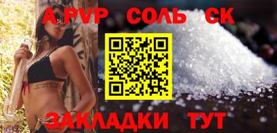 бошки Апрелевка