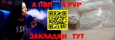 соль ск Апшеронск