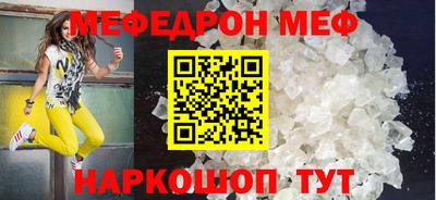 каннабис Чебаркуль