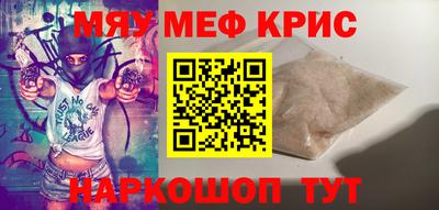 крисы Аргун