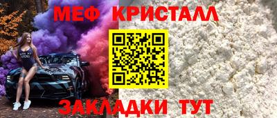 соль ск Апшеронск