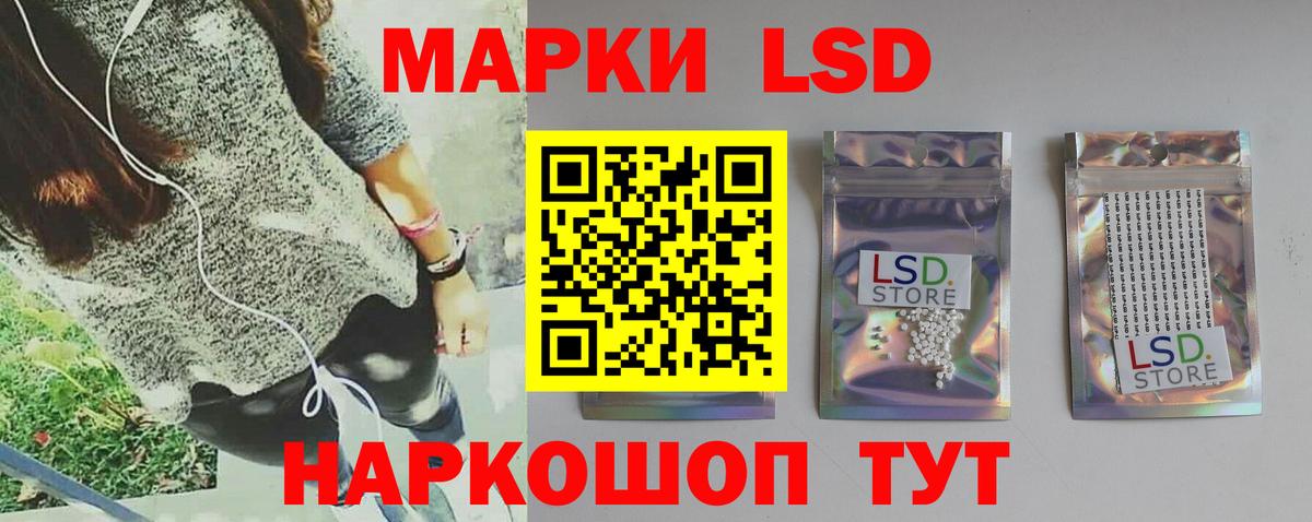 Артёмовский  ЛСД экстази кислота  Вход с VPN  ЛСД экстази ecstasy 