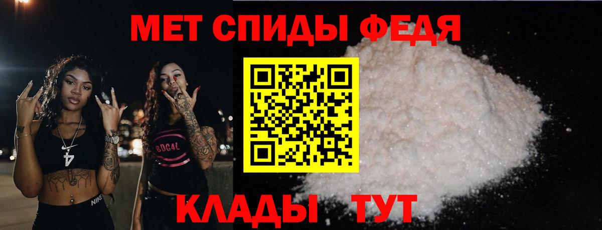 Метамфетамин пудра  Вход с VPN  Метамфетамин пудра  Артёмовский 