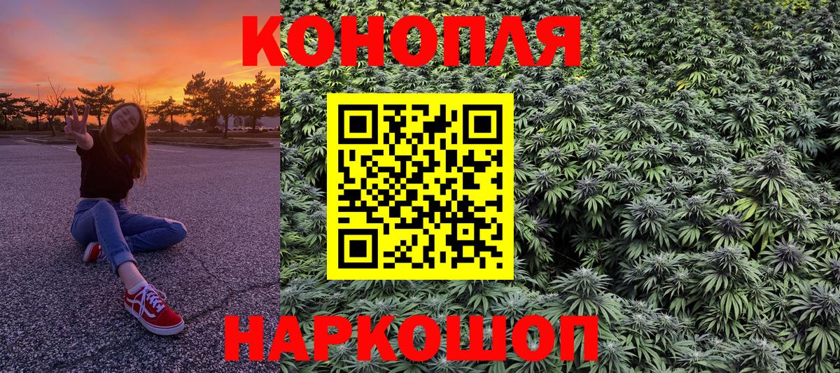 Бошки Шишки OG Kush  Канабис семена  Бошки марихуана Ganja  Артёмовский  Вход с VPN 