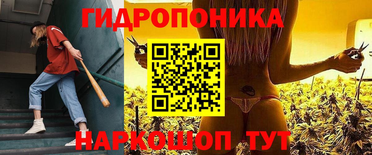 Каннабис Amnesia  Артёмовский  МАРИХУАНА White Widow  Конопля тримм  Бошки Шишки VHQ 